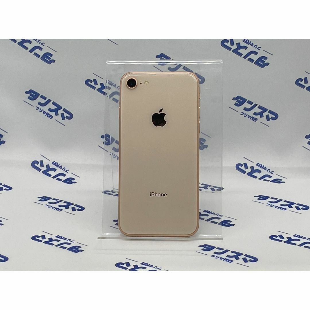 iPhone 8 64G ゴールド au(iPhone 8 64G ゴールド au) iPhone 8 64G ゴールド au(iPhone 8 64G ゴールド au)