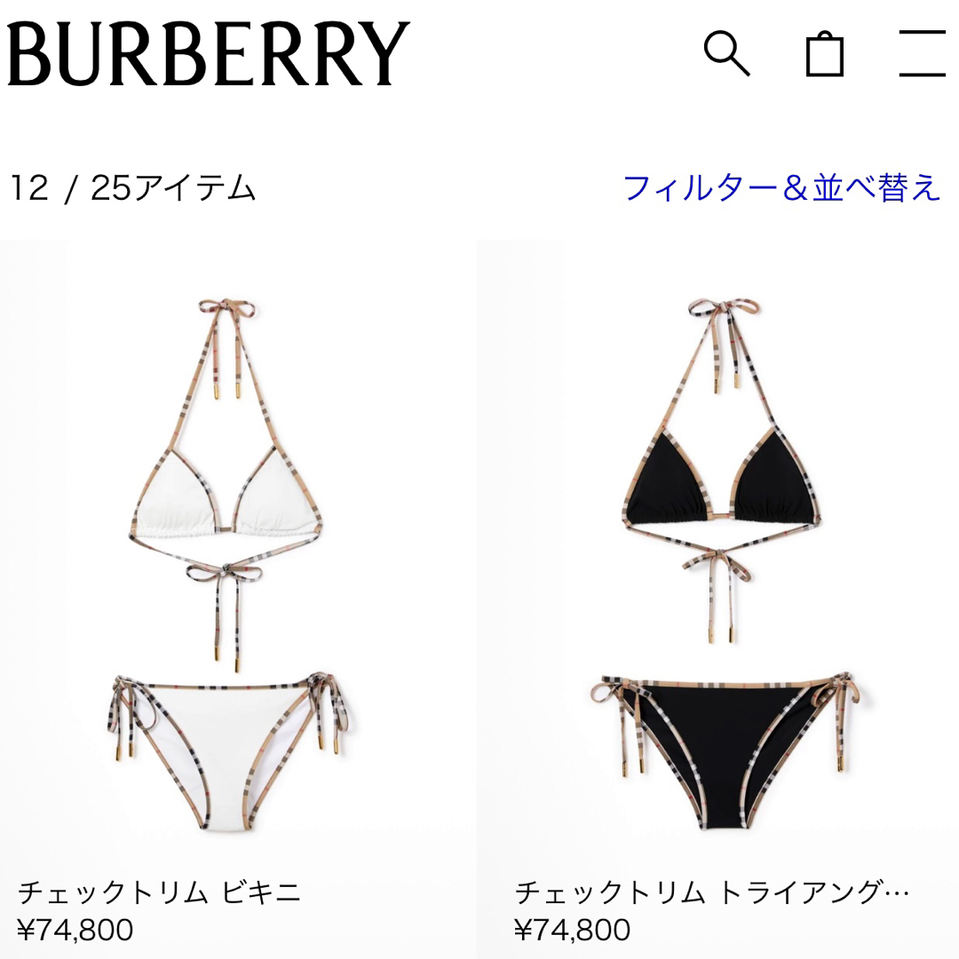 BURBERRY - 新品 バーバリー BURBERRY 水着 ビキニ スイムウェア BURBERRY - 新品 バーバリー BURBERRY 水着 ビキニ スイムウェア