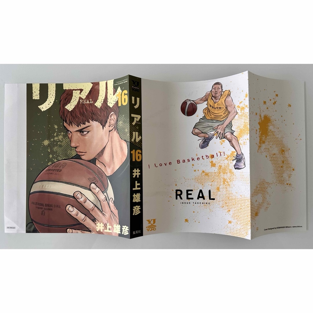 集英社 - ヤングジャンプ リアル 特製クリアファイル & コミック 集英社 - ヤングジャンプ リアル 特製クリアファイル & コミック