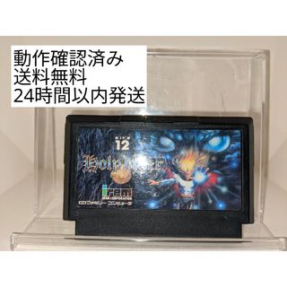ファミリーコンピュータ(ファミリーコンピュータ)のファミコン  ホーリーダイヴァー  HolyDiver  (送料無料)(家庭用ゲームソフト)