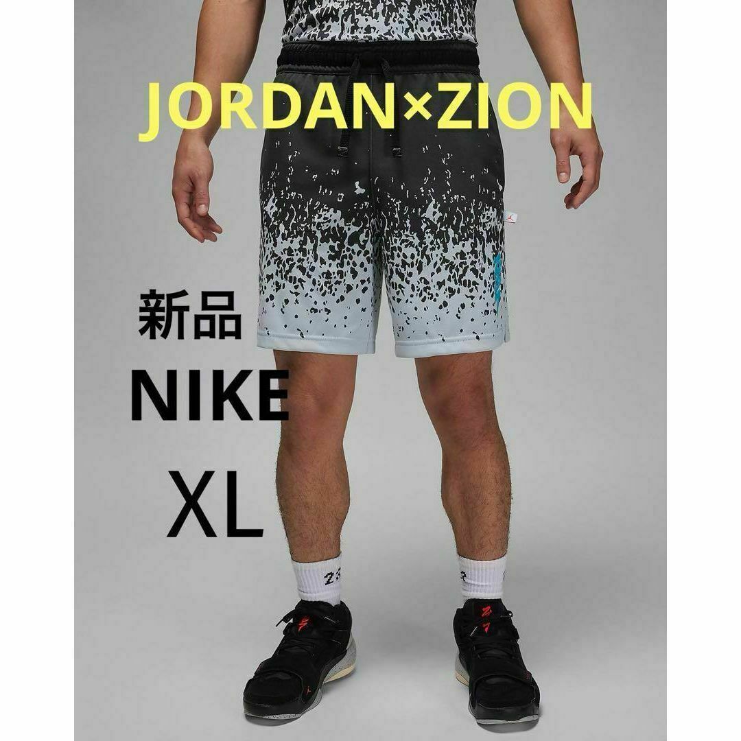NIKE - 新品 NIKE ジョーダン ザイオン メンズ ショートパンツ NIKE - 新品 NIKE ジョーダン ザイオン メンズ ショートパンツ