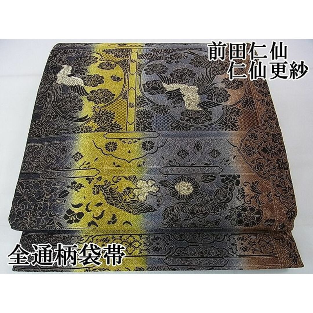 平和屋本店□極上 前田仁仙 仁仙更紗 全通柄袋帯 鳳凰 平和屋本店□極上 前田仁仙 仁仙更紗 全通柄袋帯 鳳凰