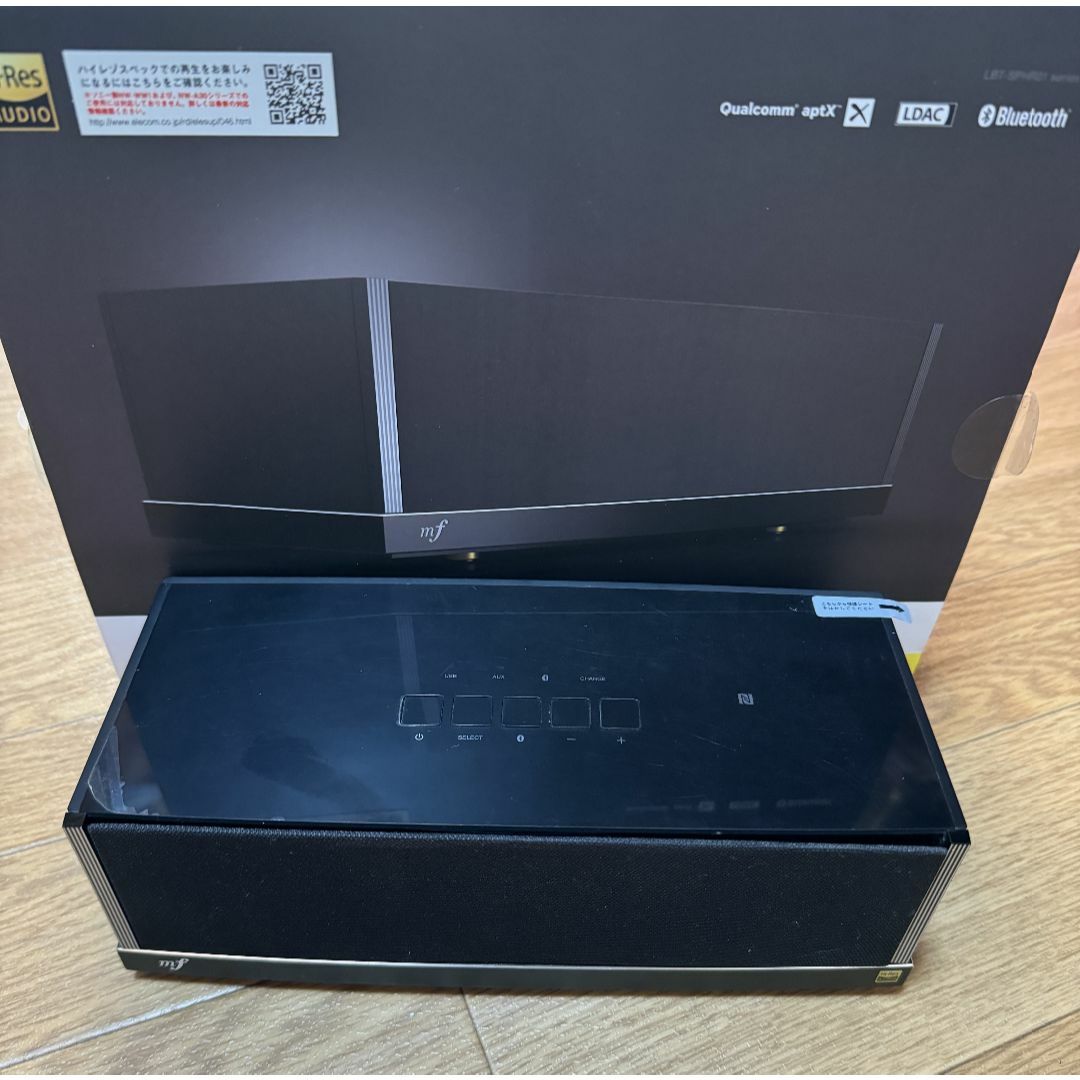 ELECOM - ELECOM ハイレゾスピーカー LBT-SPHR01AVBK ジャンク品 ELECOM - ELECOM ハイレゾスピーカー LBT-SPHR01AVBK ジャンク品