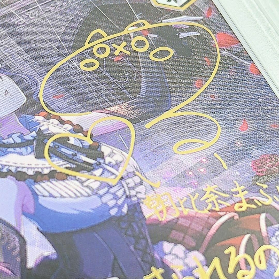 PSA10】 不自由マスカレード 朝比奈まふゆ SSP サイン付き PSA10】 不自由マスカレード 朝比奈まふゆ SSP サイン付き