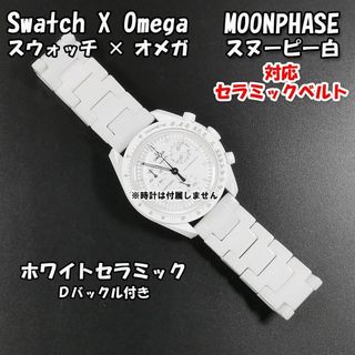 ko-zy 様専用HERMANN STAIB 埋めよ ミラネーゼ 20mm ベルト ko-zy 様専用HERMANN STAIB 埋めよ ミラネーゼ 20mm ベルト