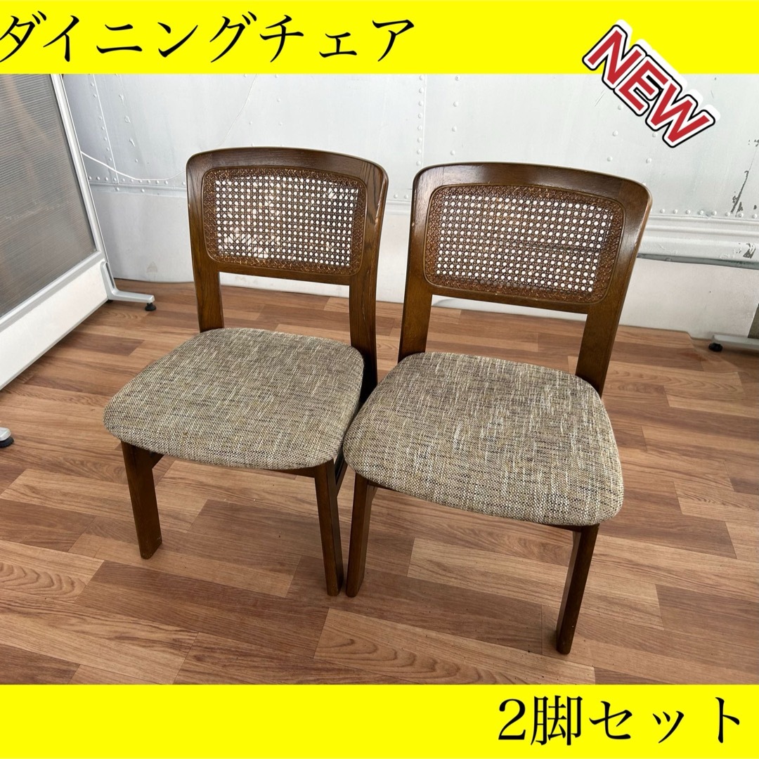 ダイニングチェア 椅子 ナチュラル インテリア オシャレ ダイニングチェア 椅子 ナチュラル インテリア オシャレ