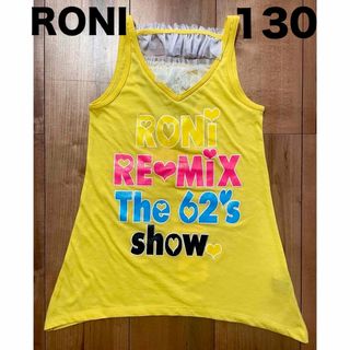 未使用RONIロニィ ヒョウ柄総ロゴキャミソール100ピンク 12000円 未使用RONIロニィ ヒョウ柄総ロゴキャミソール100ピンク 12000円