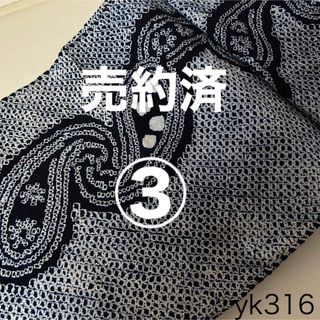 yk316 bl11 無地紬桑の実色・黒(生地/糸)
