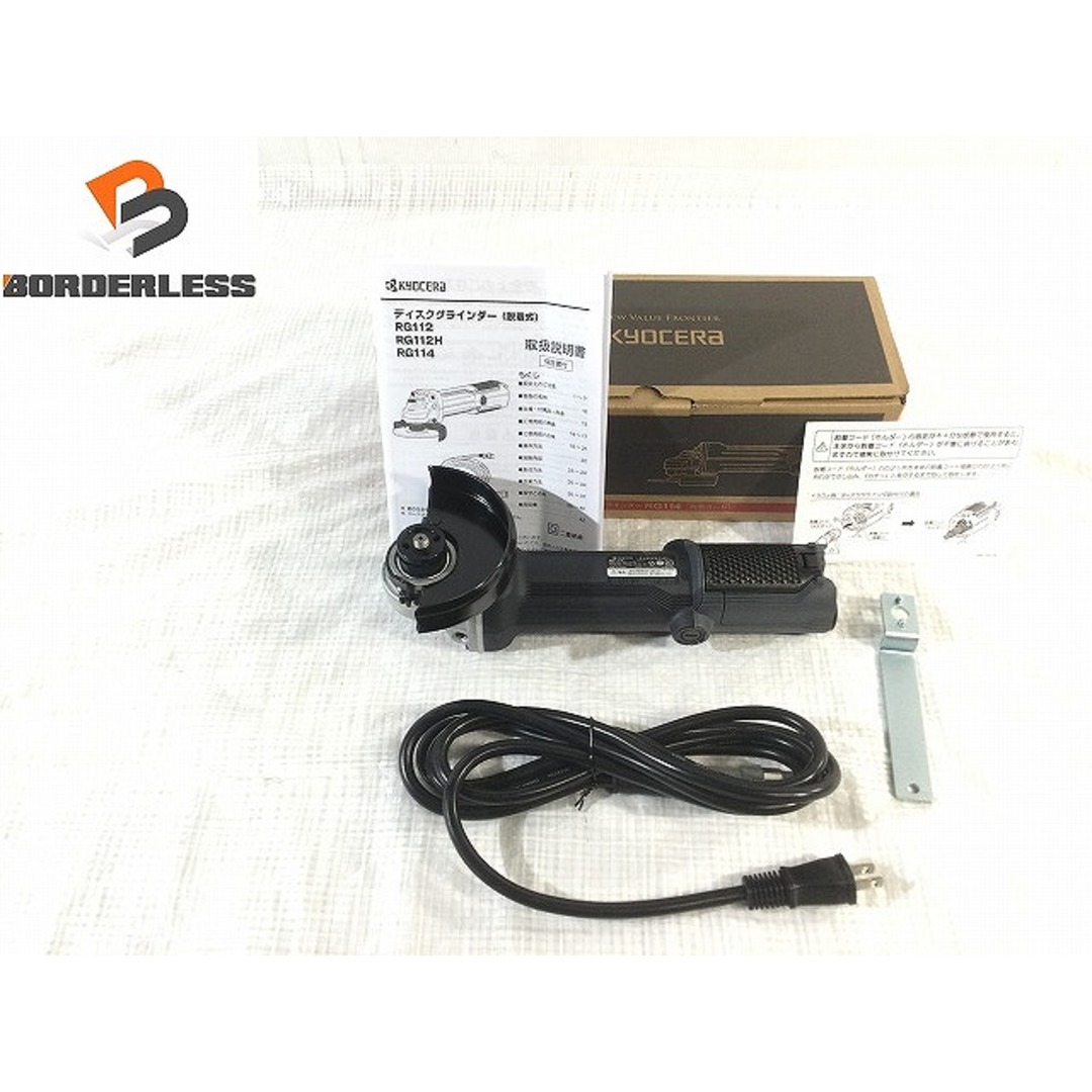 ☆未使用品☆KYOCERA 京セラ 100mm ディスクグラインダー RG114 ☆未使用品☆KYOCERA 京セラ 100mm ディスクグラインダー RG114