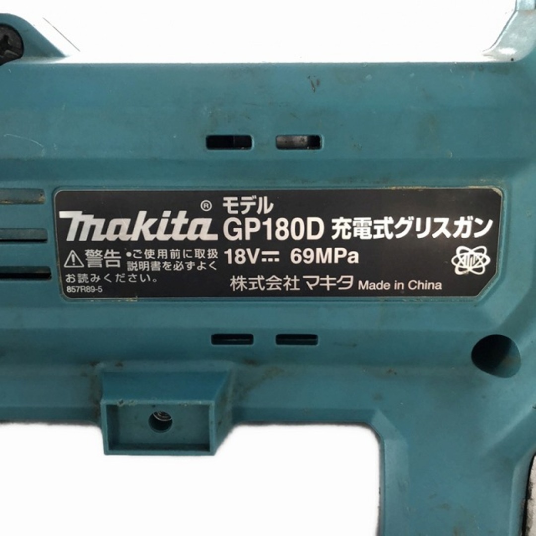 Makita - ☆中古品☆makita マキタ 18V 充電式グリスガン GP180D Makita - ☆中古品☆makita マキタ 18V 充電式グリスガン GP180D