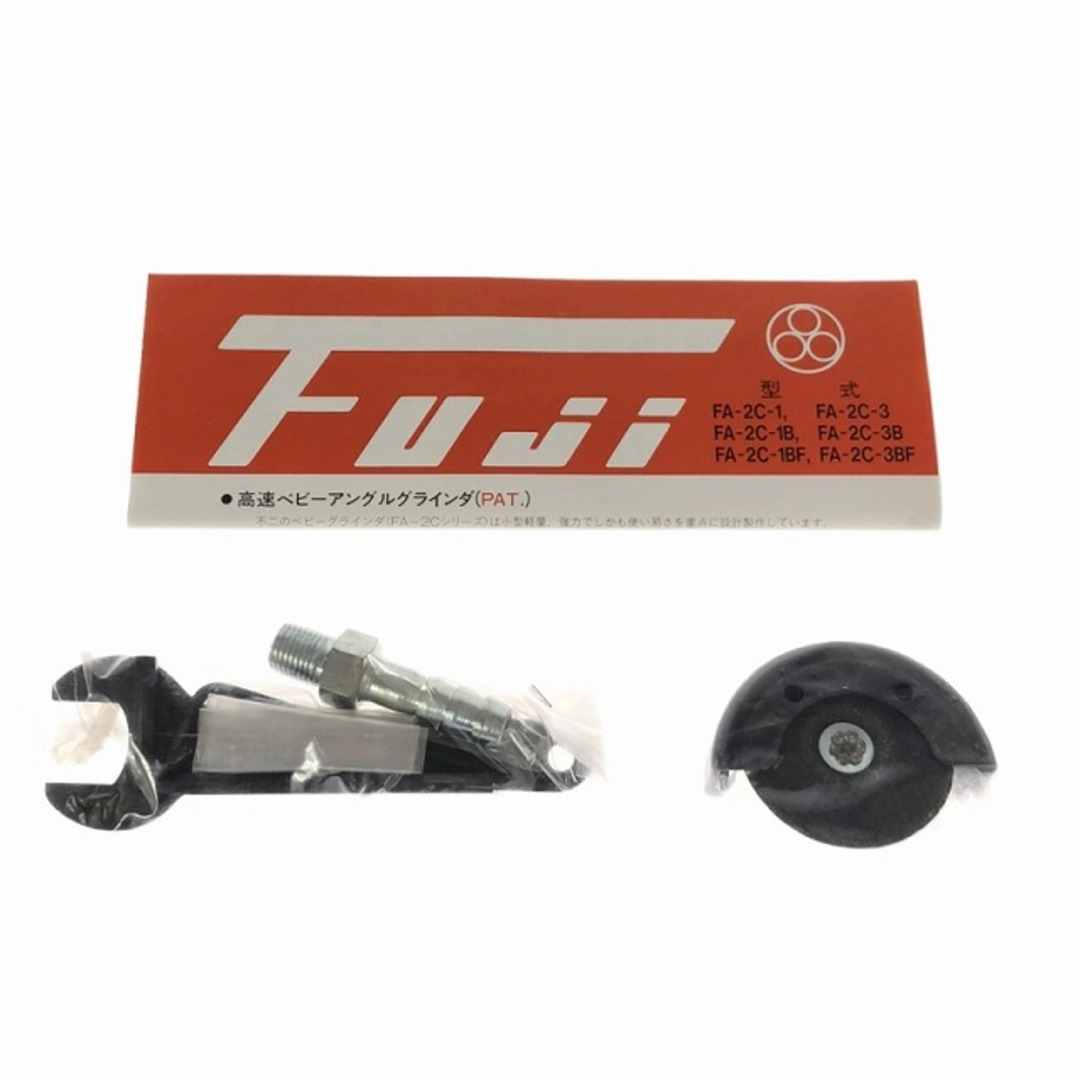 ☆長期倉庫在庫品☆FUJI 富士空機 常圧 アングルグラインダ FA ☆長期倉庫在庫品☆FUJI 富士空機 常圧 アングルグラインダ FA