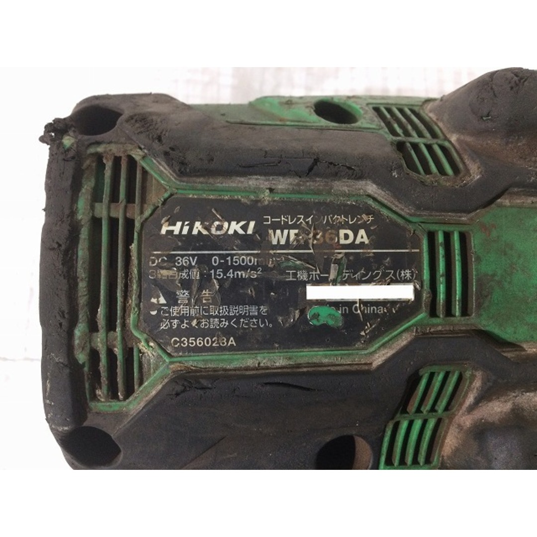 日立 - ☆中古品☆ HiKOKI ハイコーキ 36V コードレスインパクト 日立 - ☆中古品☆ HiKOKI ハイコーキ 36V コードレスインパクト