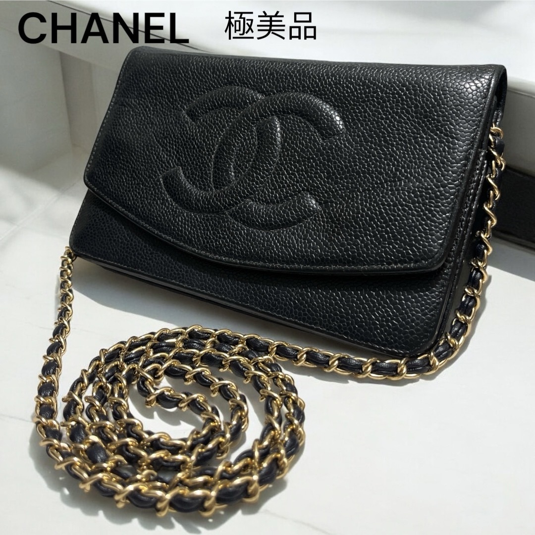 CHANEL - 極美品 チェーンウォレット 入手困難!キャビアスキン CHANEL - 極美品 チェーンウォレット 入手困難!キャビアスキン