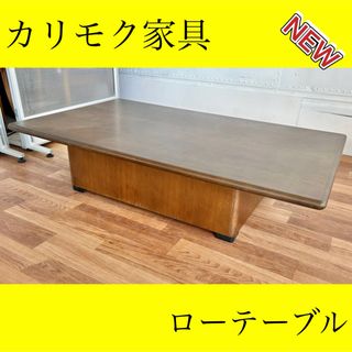ローテーブル 取りだそ ダイニングテーブル 和室 年代物 ローテーブル 取りだそ ダイニングテーブル 和室 年代物