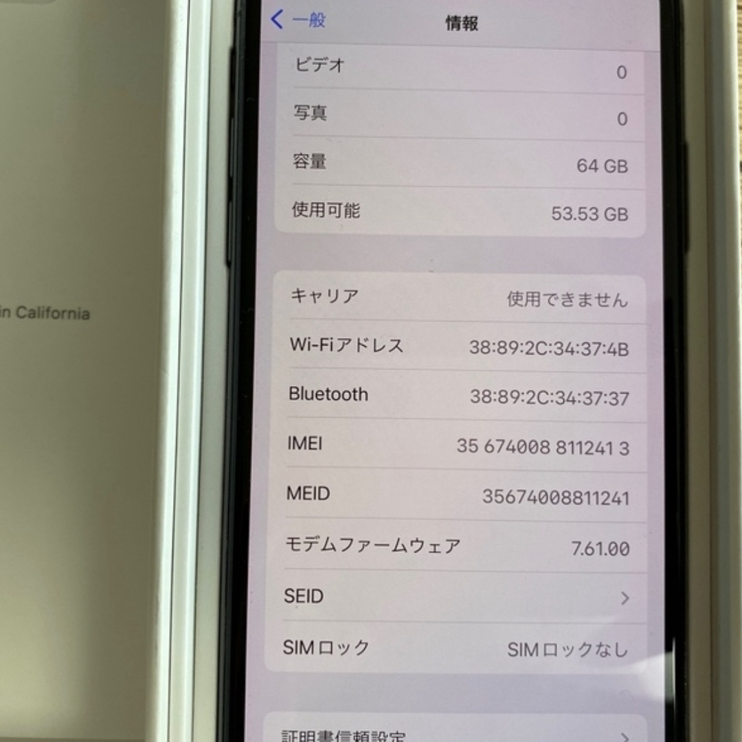 iPhone - 美品 iPhoneX iPhone10 本体 SIMフリーの通販 by my iPhone - 美品 iPhoneX iPhone10 本体 SIMフリーの通販 by my