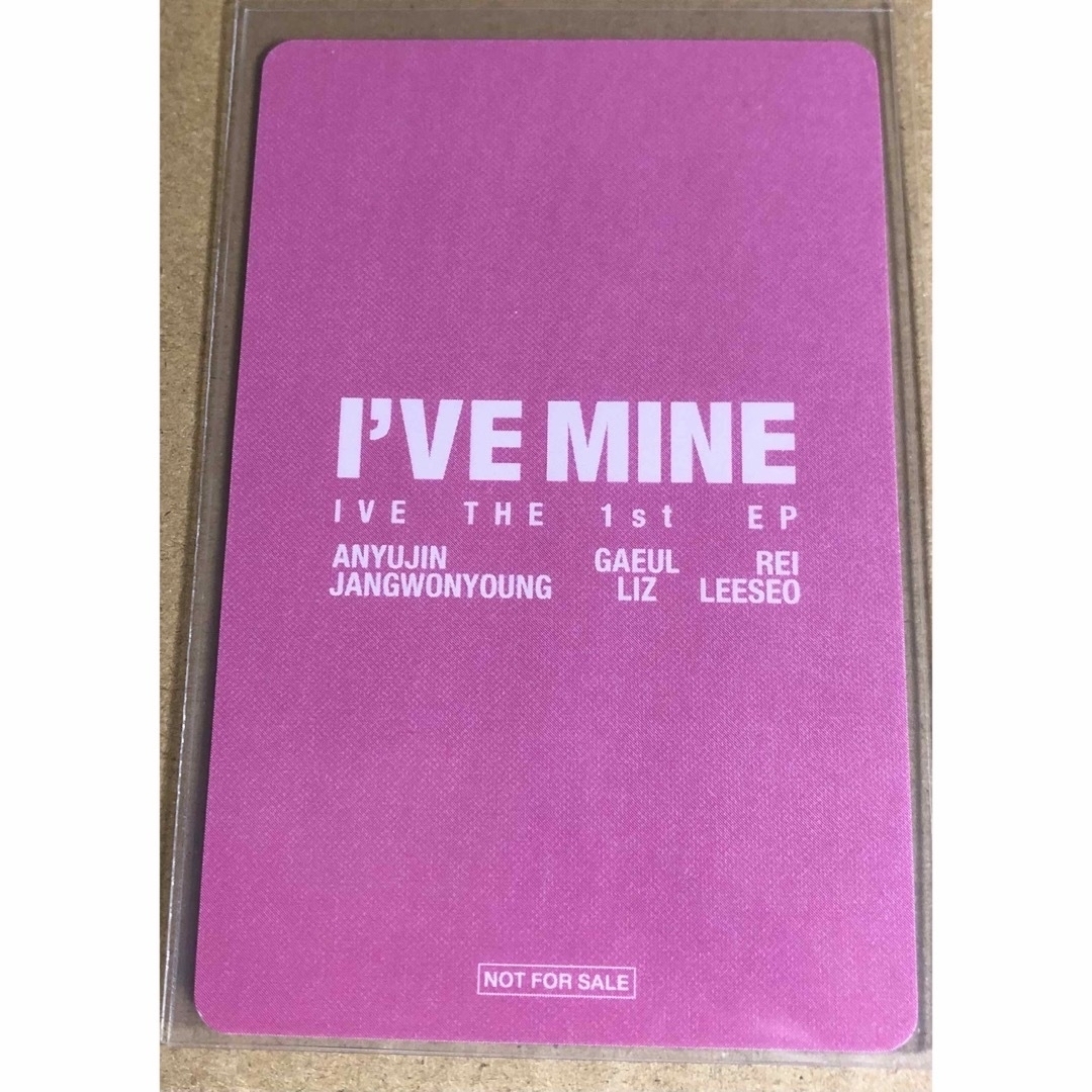 IVE I'VE MINE 会場限定 トレカ 大阪 2/8 ウォニョン - K-POP/アジア IVE I'VE MINE 会場限定 トレカ 大阪 2/8 ウォニョン - K-POP/アジア