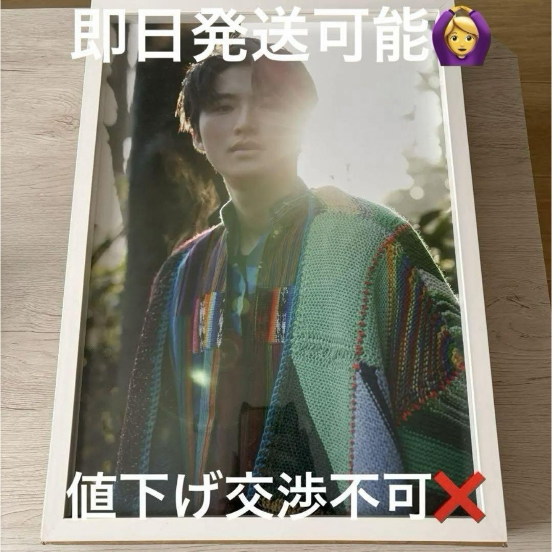 福袋安いいね半額ストア 岐洲匠× 森山将人 写真展 写真②直筆サイン入り 男性タレント