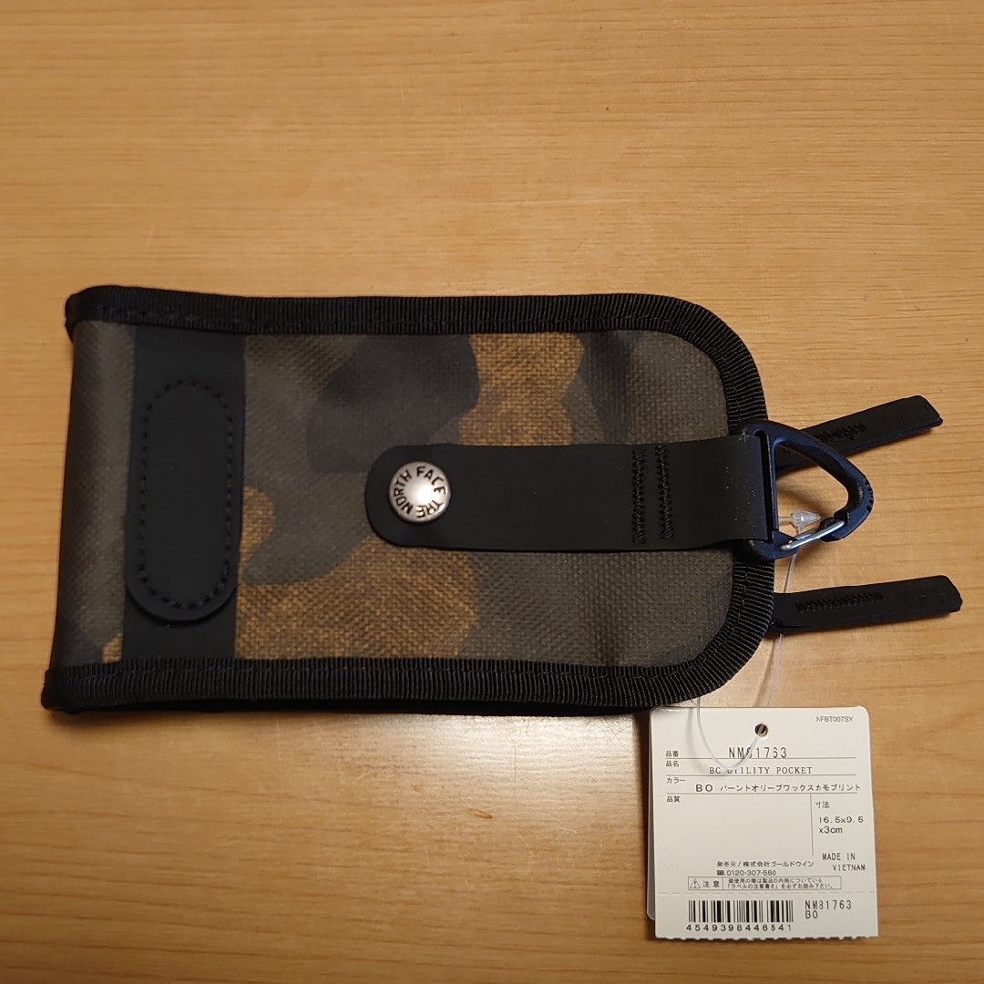 THE NORTH FACE(ザノースフェイス)の【値下げ】ノースフェイス BCユーティリティーポケット NM81763 BO スポーツ/アウトドアのアウトドア(その他)の商品写真