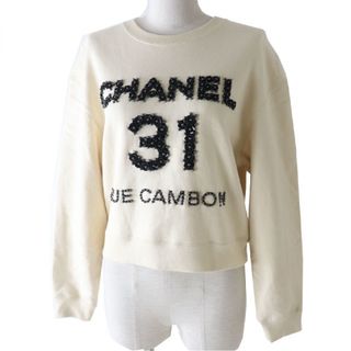 CHANEL(トレーナー/スウェット)のフリマアイテム一覧 CHANEL(トレーナー/スウェット)のフリマアイテム一覧