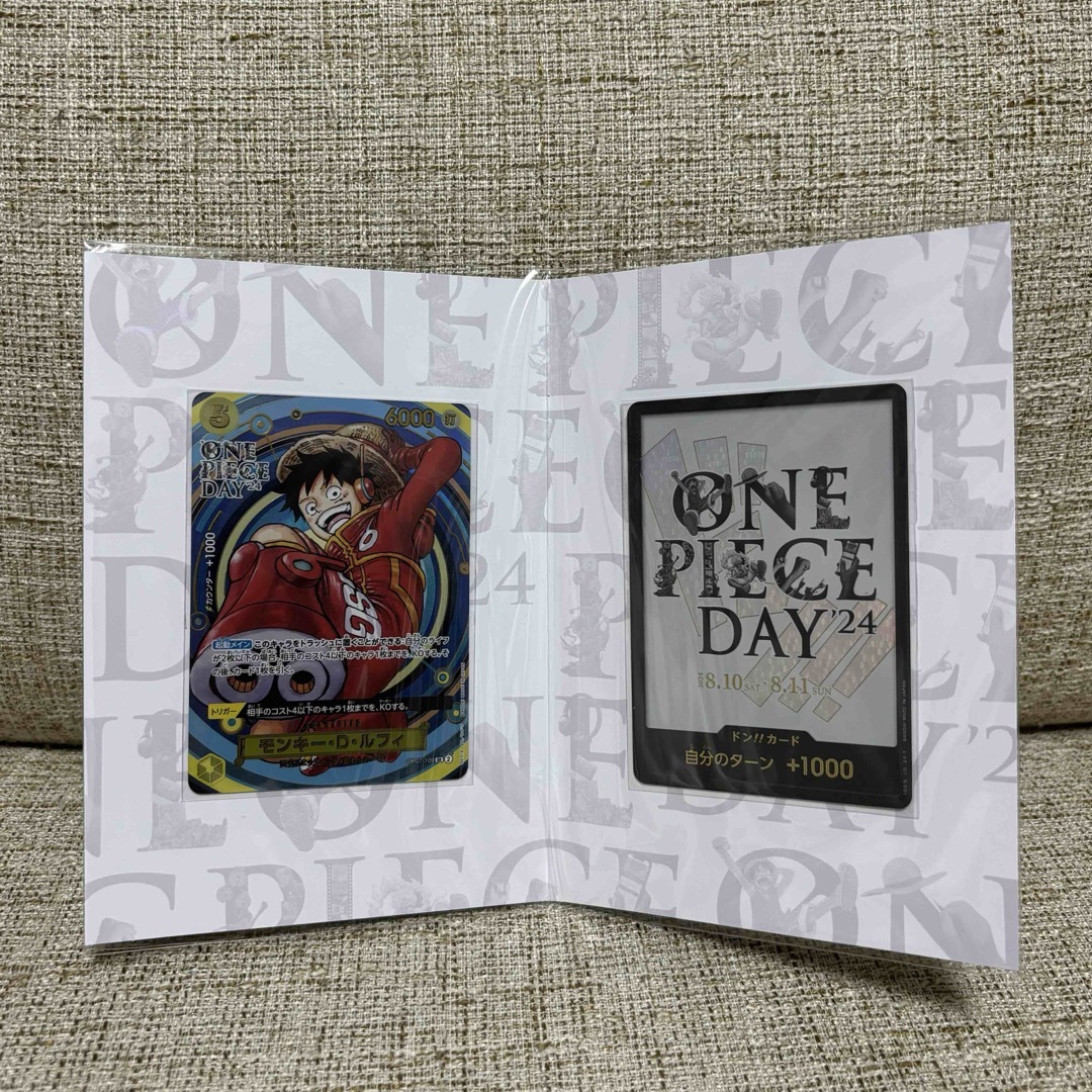 プレミアムカードコレクション ONE PIECE DAY´24 トレーディング プレミアムカードコレクション ONE PIECE DAY´24 トレーディング