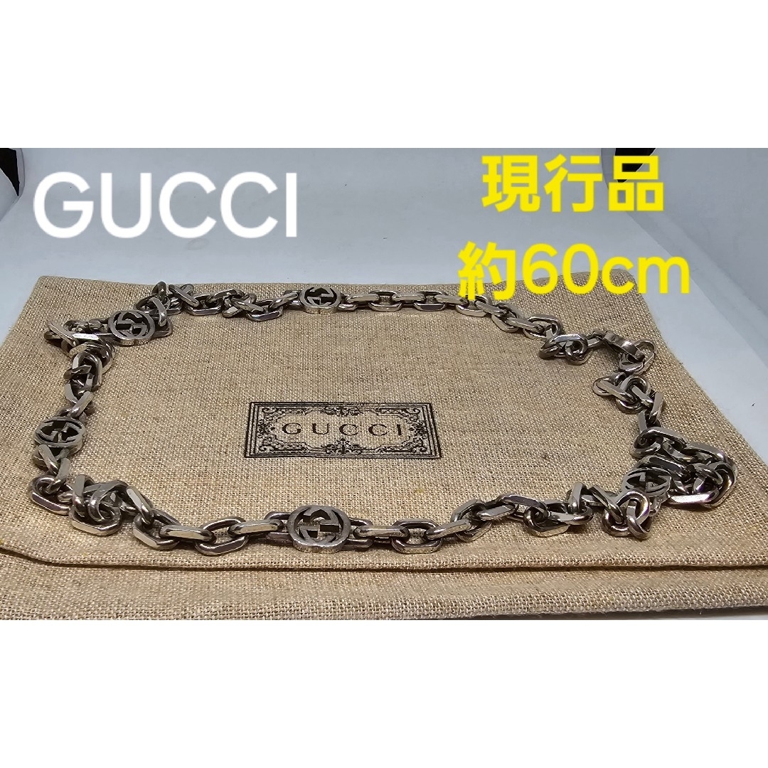 GUCCI - 【超レア現行品】GUCCI インターロッキングG ネックレス GUCCI - 【超レア現行品】GUCCI インターロッキングG ネックレス