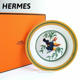 美品 希少品 エルメス テーブルウェア スモールプレート 美品 希少品 エルメス テーブルウェア スモールプレート