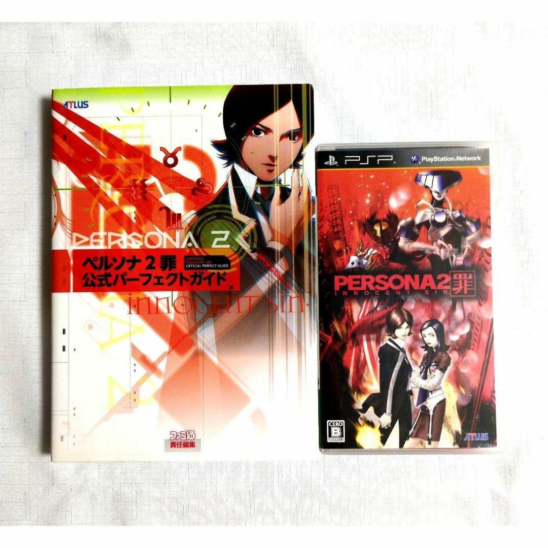 PS ペルソナ2罪 新品未開封 (セガ|周防達哉(ペルソナ2罪 PS ペルソナ2罪 新品未開封 (セガ|周防達哉(ペルソナ2罪