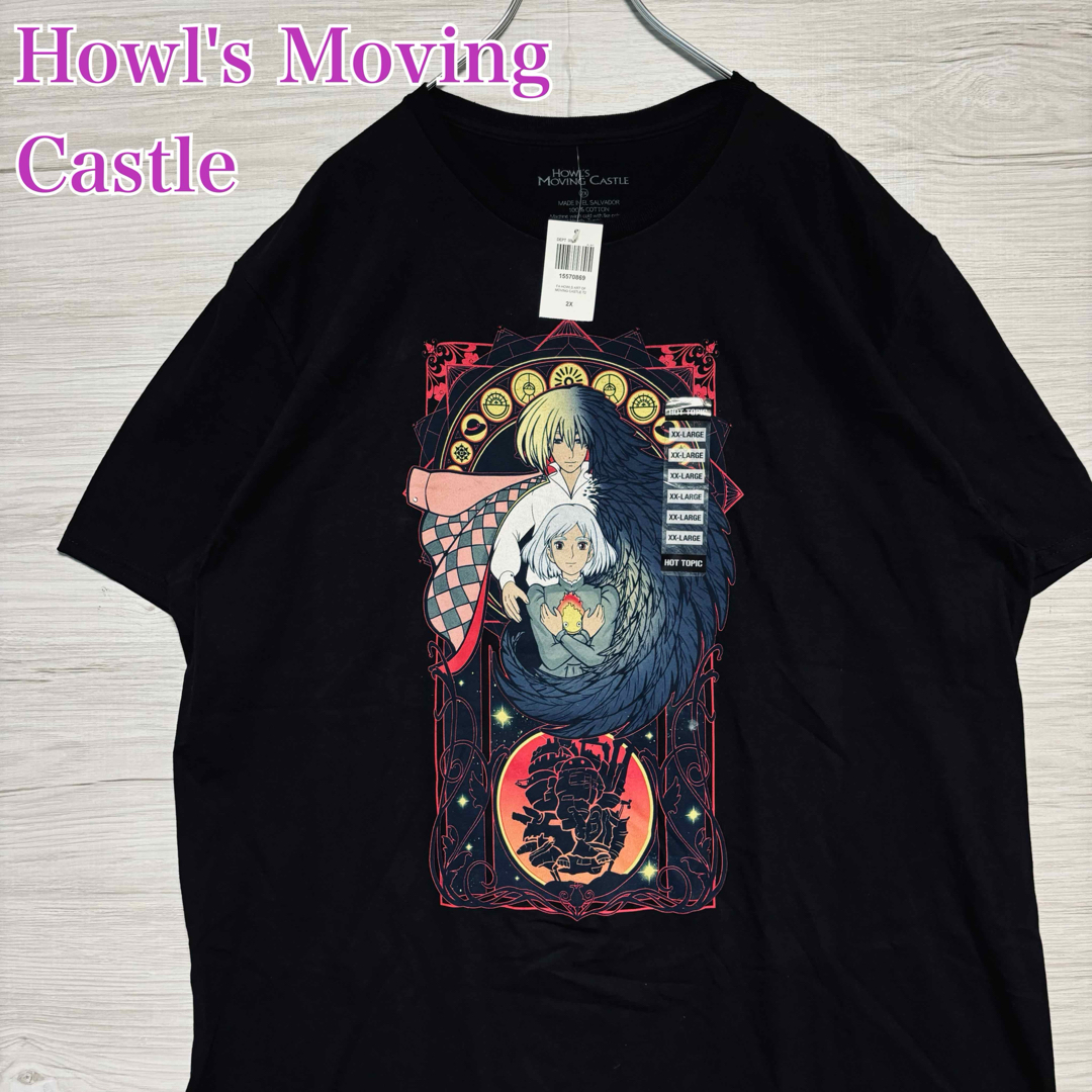 ジブリ - 【入手困難】ハウルの動く城 Tシャツ 2Xサイズ ジブリ ジブリ - 【入手困難】ハウルの動く城 Tシャツ 2Xサイズ ジブリ