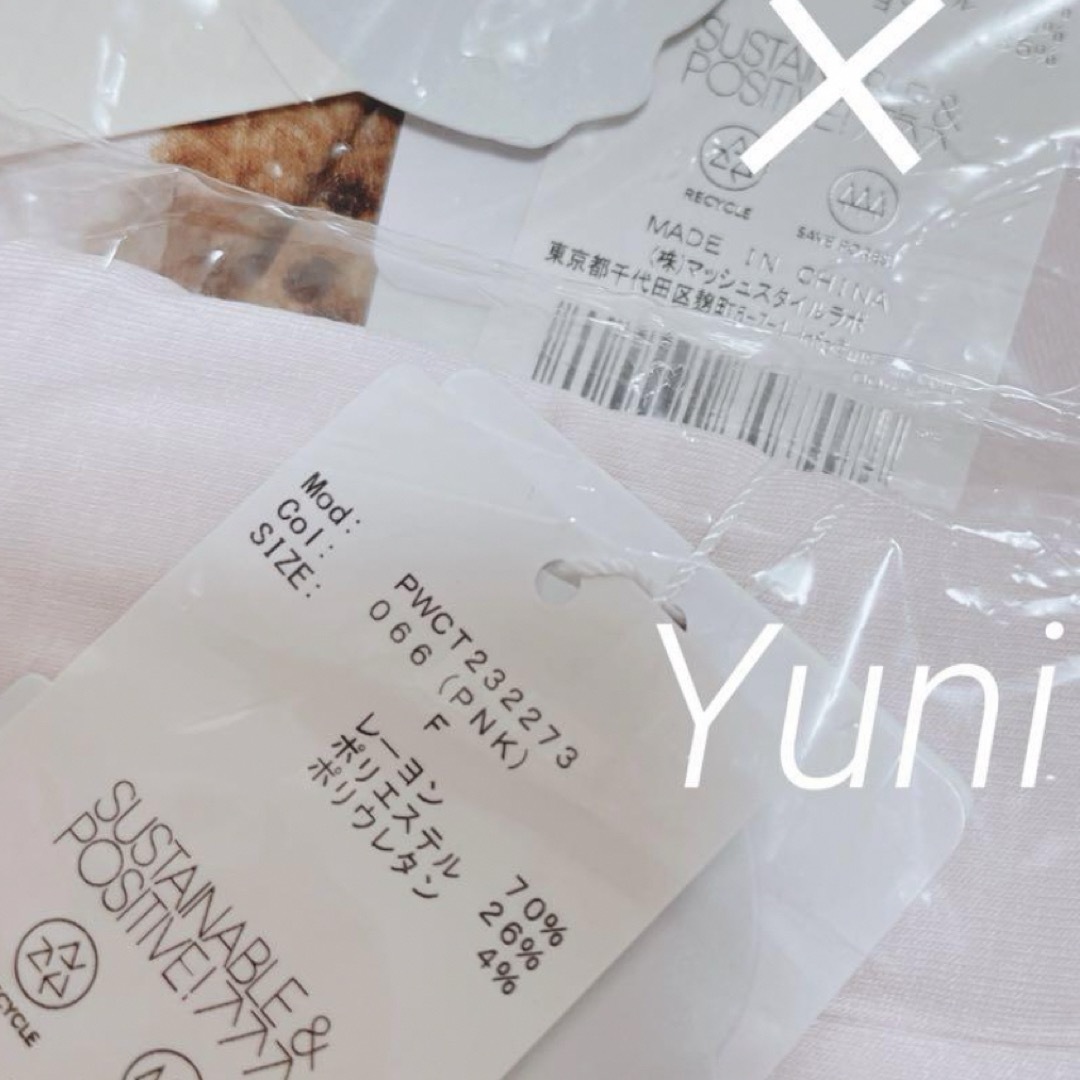 gelato pique - 正規品♡トイプードルTシャツ♡ピンクの通販 by gelato pique - 正規品♡トイプードルTシャツ♡ピンクの通販 by