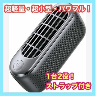 ハンディファン 携帯扇風機 手持ち扇風機 10時間連続使用可 静音 卓上扇風機(扇風機)