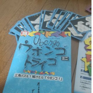 ジーピー GP ウボンゴ ミニ トライゴ(その他)