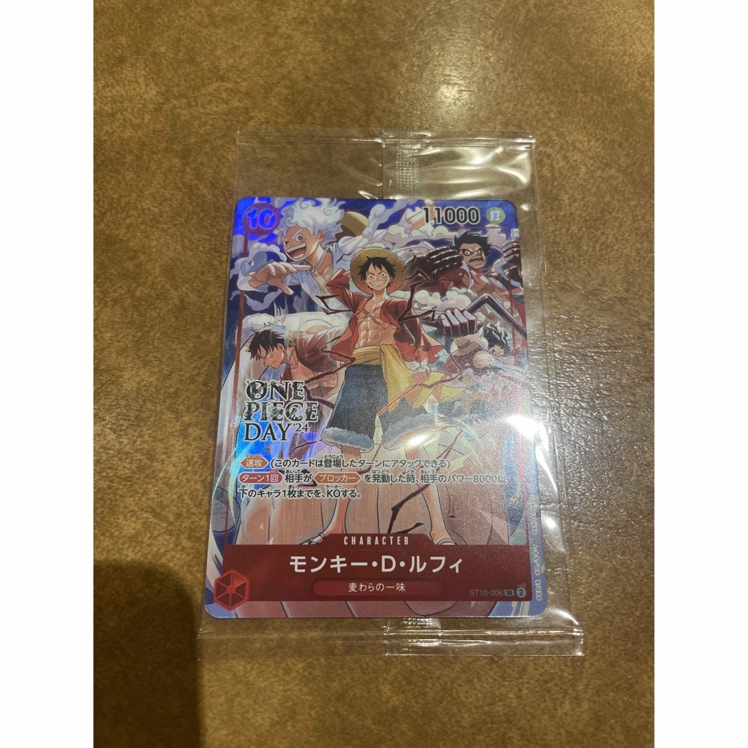 ワンピースデイ2024 来場者特典 ONE PIECE DAY 2024 プロモ ワンピースデイ2024 来場者特典 ONE PIECE DAY 2024 プロモ