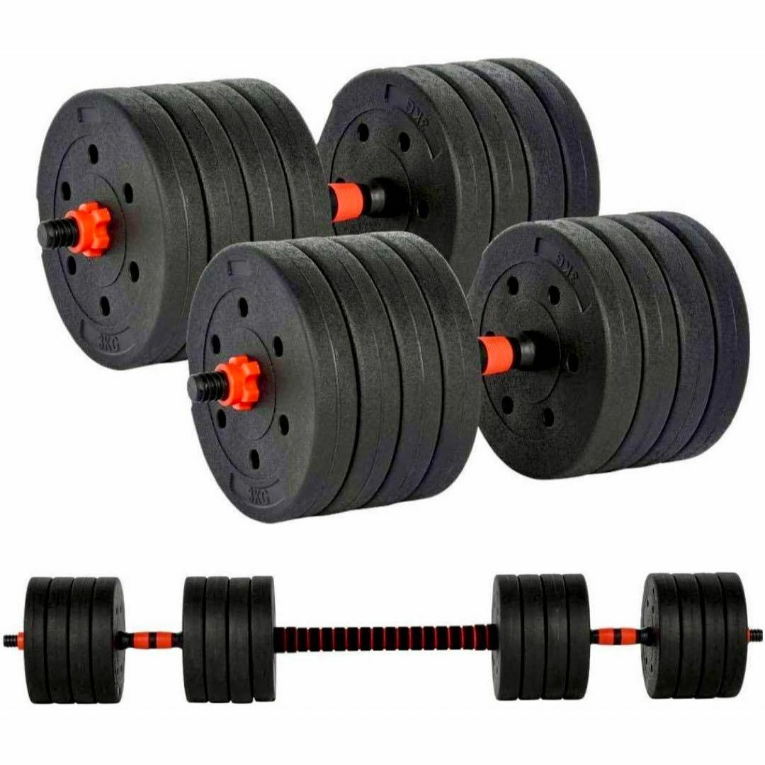 ダンベル 可変式 50kg 2個 らしくっ プレート 筋トレ ダンベル 可変式 50kg 2個 らしくっ プレート 筋トレ