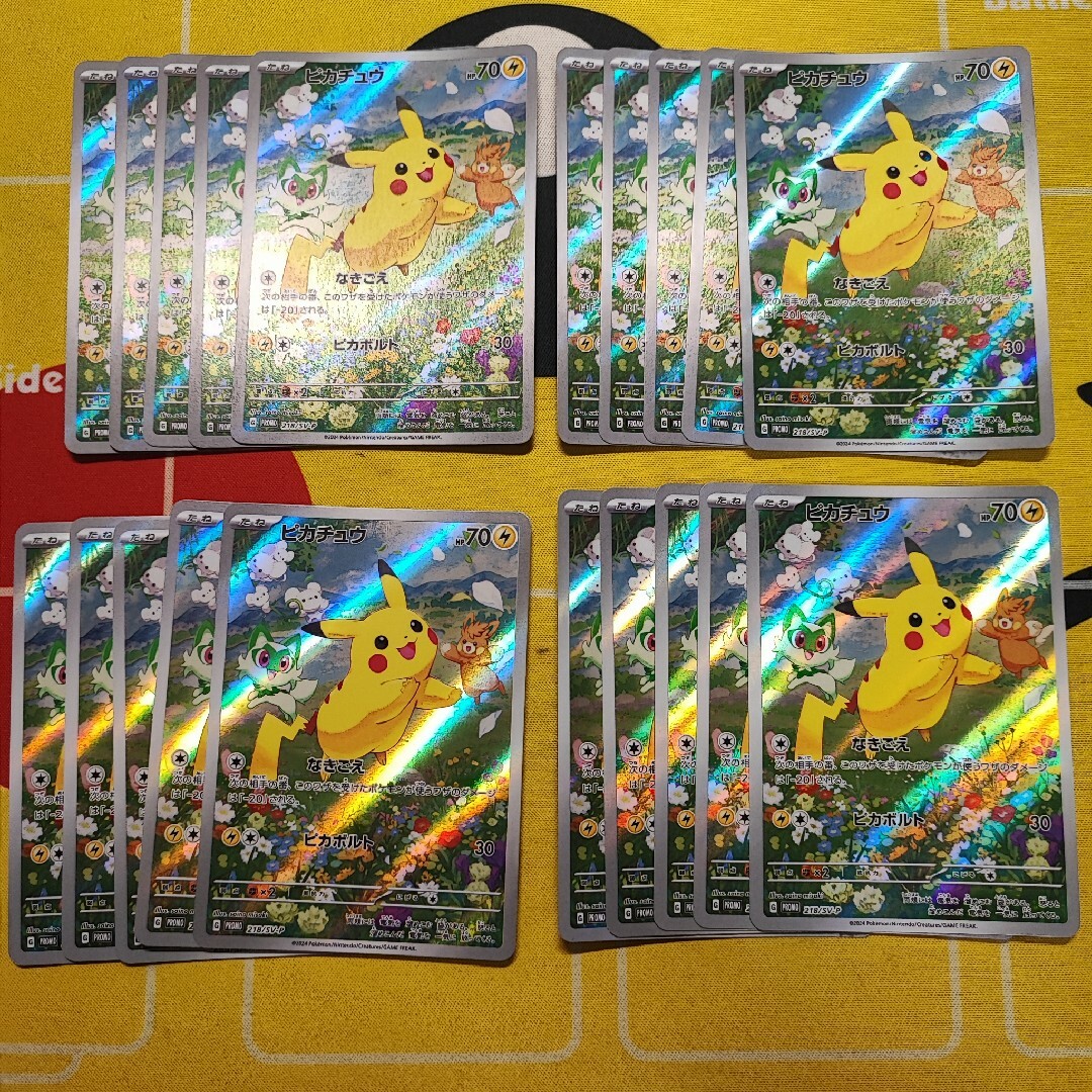 ポケモンカード ポケカの夏がキタ かた ピカチュウ プロモ ポケモンカード ポケカの夏がキタ かた ピカチュウ プロモ