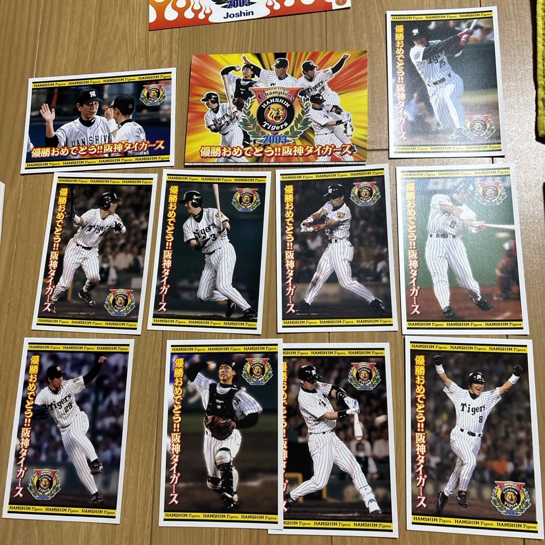 阪神タイガース - 2003阪神タイガ-スリーグ優勝グッズの 阪神タイガース - 2003阪神タイガ-スリーグ優勝グッズの