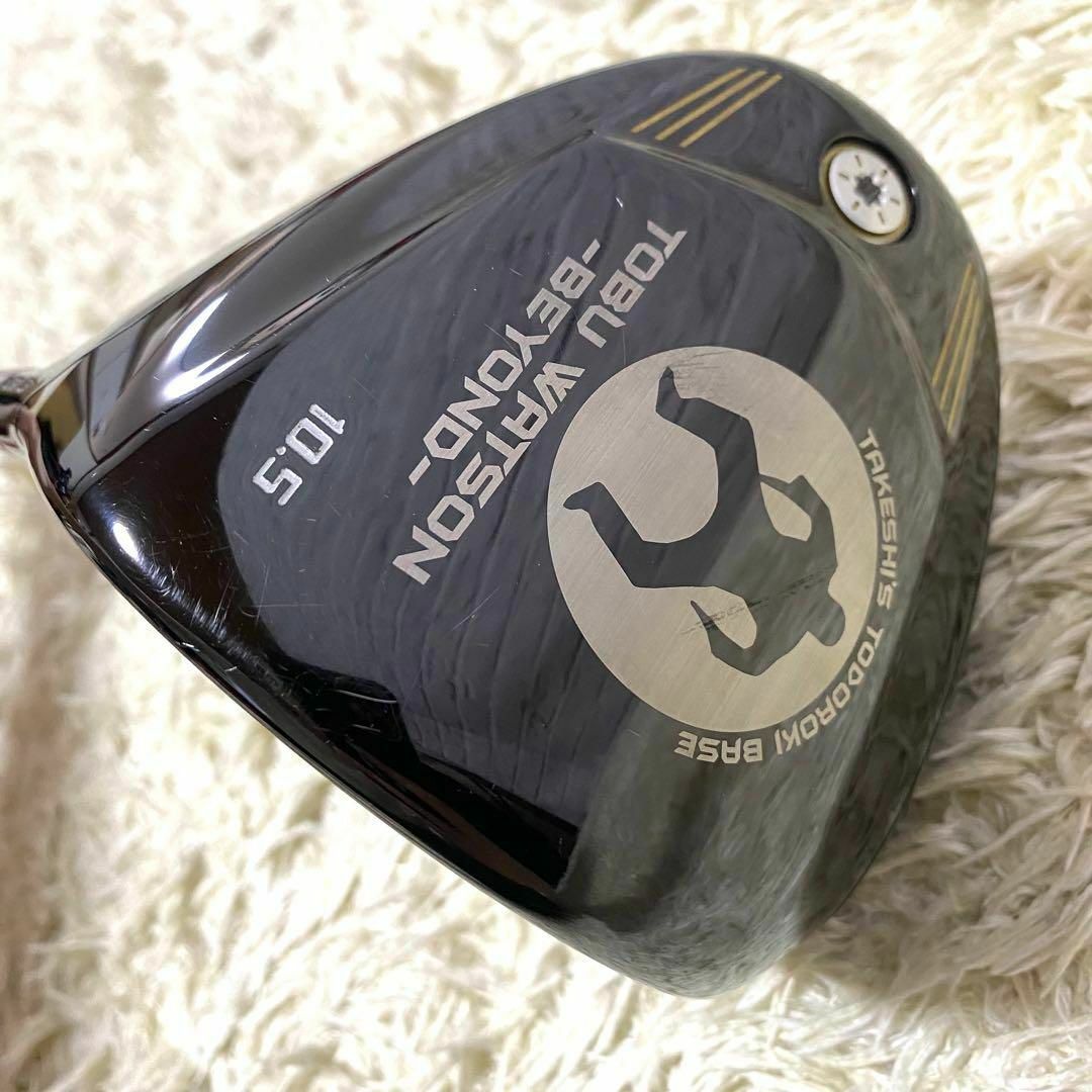 Ryoma Golf - 【激レア】リョーマ TOBU WATSON ドライバー 右 Ryoma Golf - 【激レア】リョーマ TOBU WATSON ドライバー 右