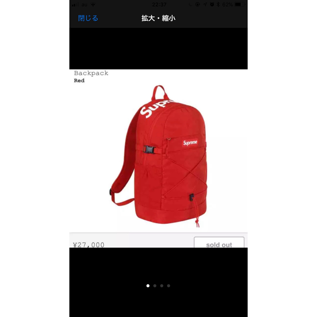supreme! 人気レッド バッグ supreme! 人気レッド バッグ
