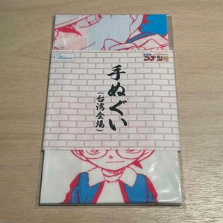 名探偵コナン 30周年 コナン展 台湾限定 手ぬぐい 怪盗キッド コナンの通販 by ☆AMM☆|ラクマ 名探偵コナン 30周年 コナン展 台湾限定 手ぬぐい 怪盗キッド コナンの通販 by ☆AMM☆|ラクマ