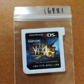 ニンテンドー3DS(ニンテンドー3DS)のモンスターハンター4G(携帯用ゲームソフト)