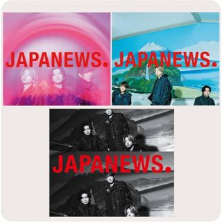 ニュース(NEWS)のNEWS JAPANEWS アルバム 3形態セット(アイドル)