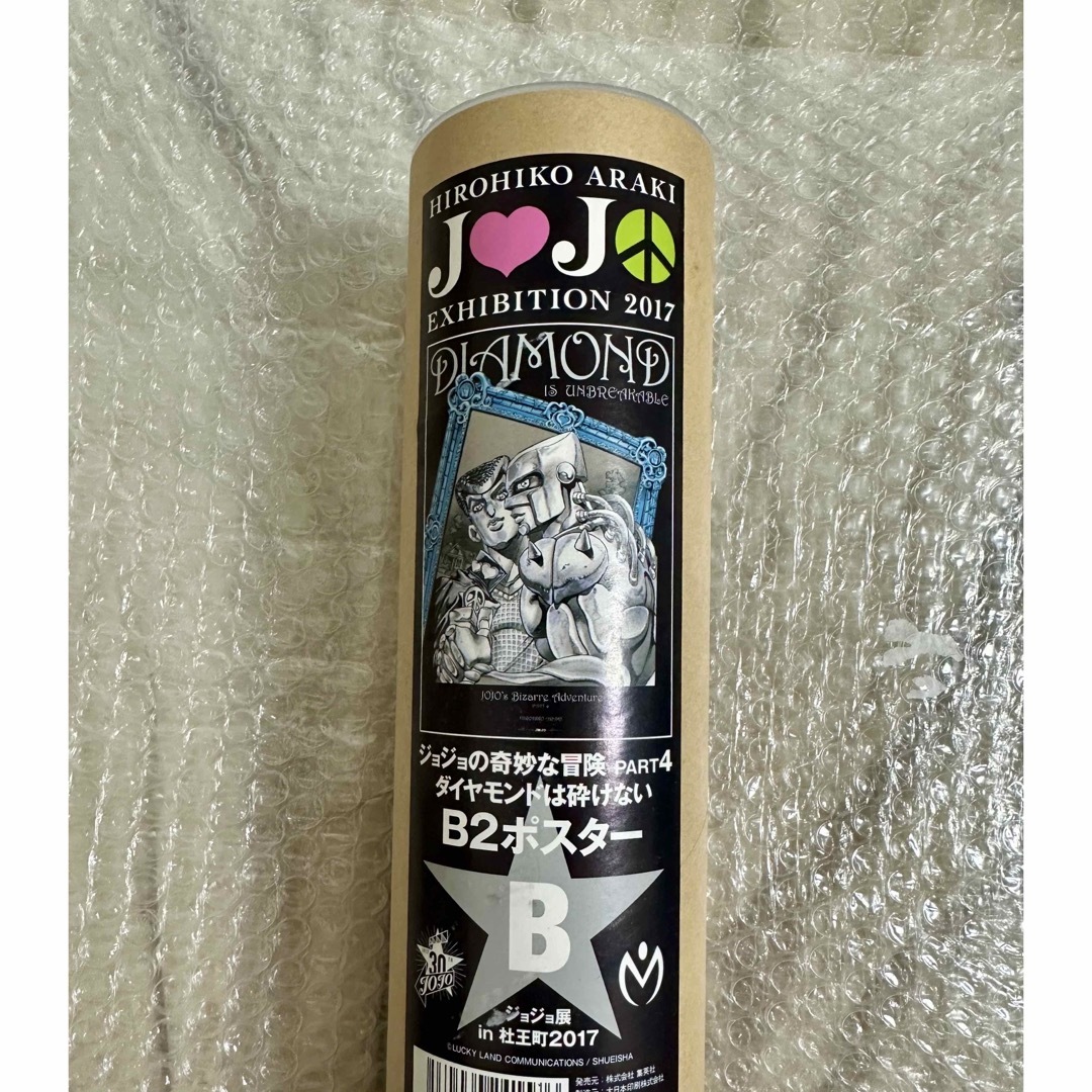 ジョジョ展 in 杜王町 2017 B2ポスター ダイヤモンドは砕けない B ジョジョ展 in 杜王町 2017 B2ポスター ダイヤモンドは砕けない B