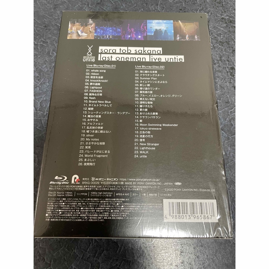 sora tob sakana last oneman live untie ミュージック sora tob sakana last oneman live untie ミュージック