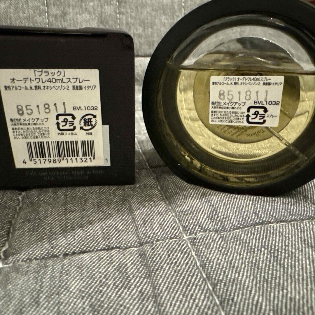 廃盤 BVLGARI ブルガリ ブラック オードトワレ 40ml 香水 廃盤 BVLGARI ブルガリ ブラック オードトワレ 40ml 香水