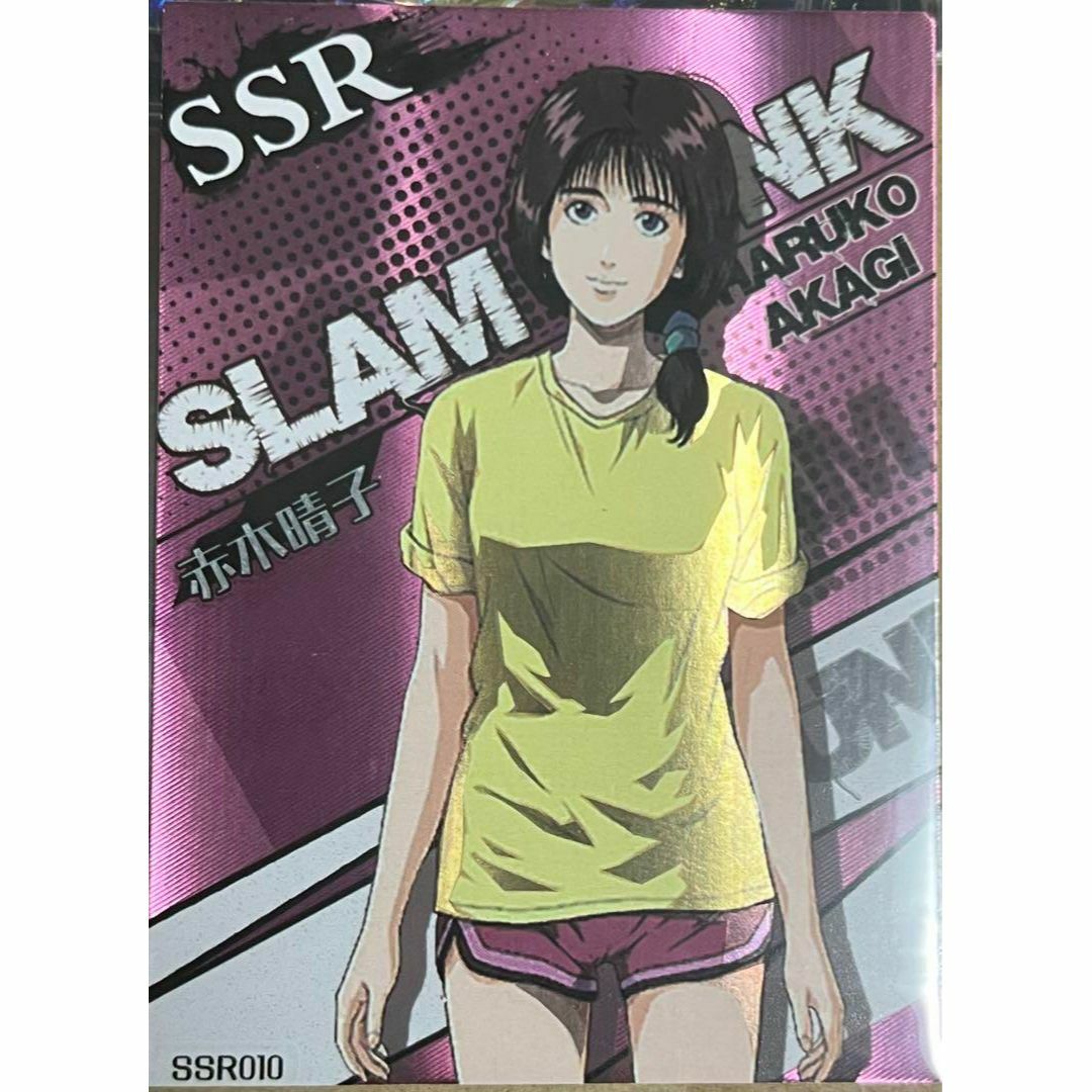 スラムダンク SLAM DUNK 赤木 晴子 湘北 SSR 010 カードの通販 スラムダンク SLAM DUNK 赤木 晴子 湘北 SSR 010 カードの通販