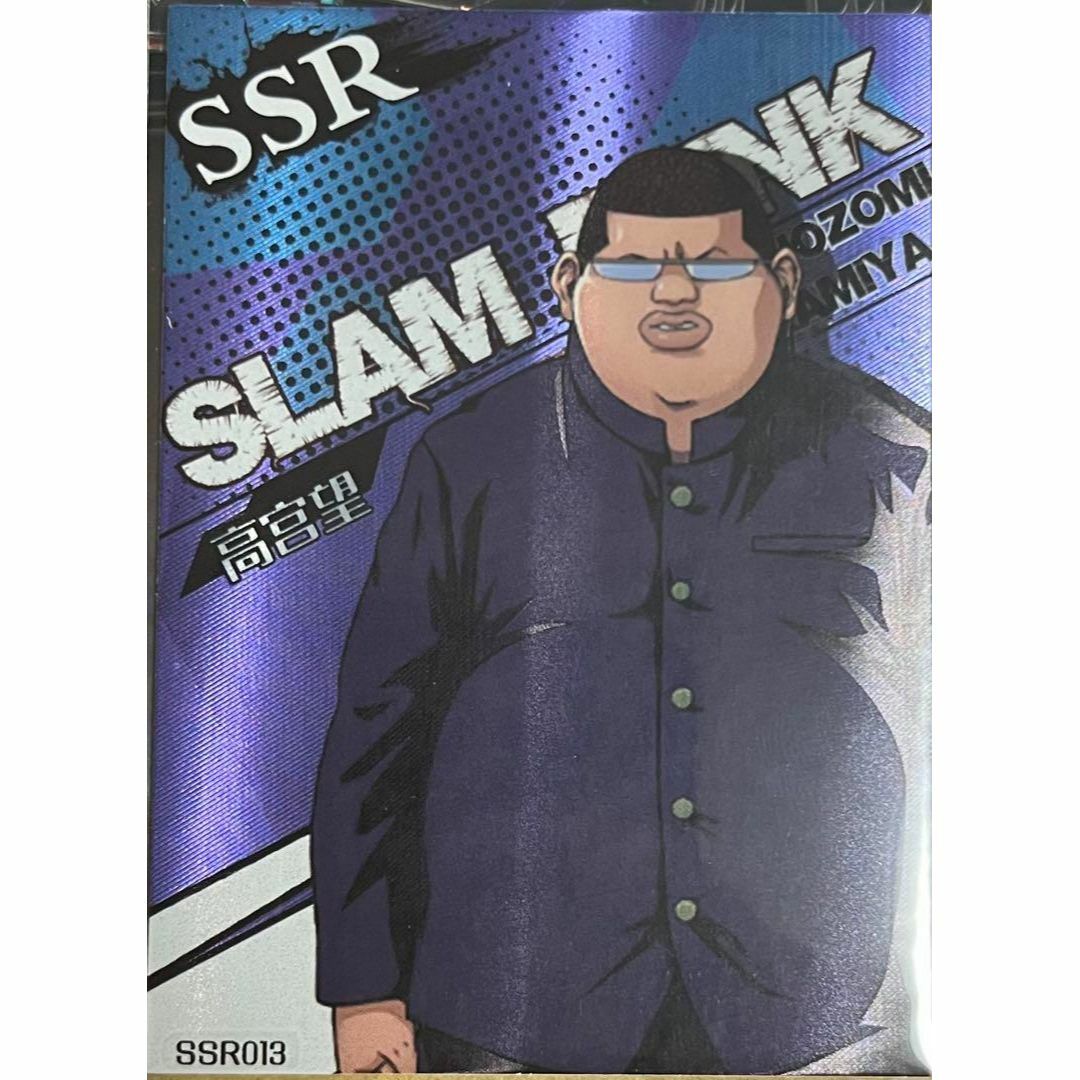 スラムダンク SLAM DUNK 高宮 望 湘北 SSR 013 カードの通販 by スラムダンク SLAM DUNK 高宮 望 湘北 SSR 013 カードの通販 by