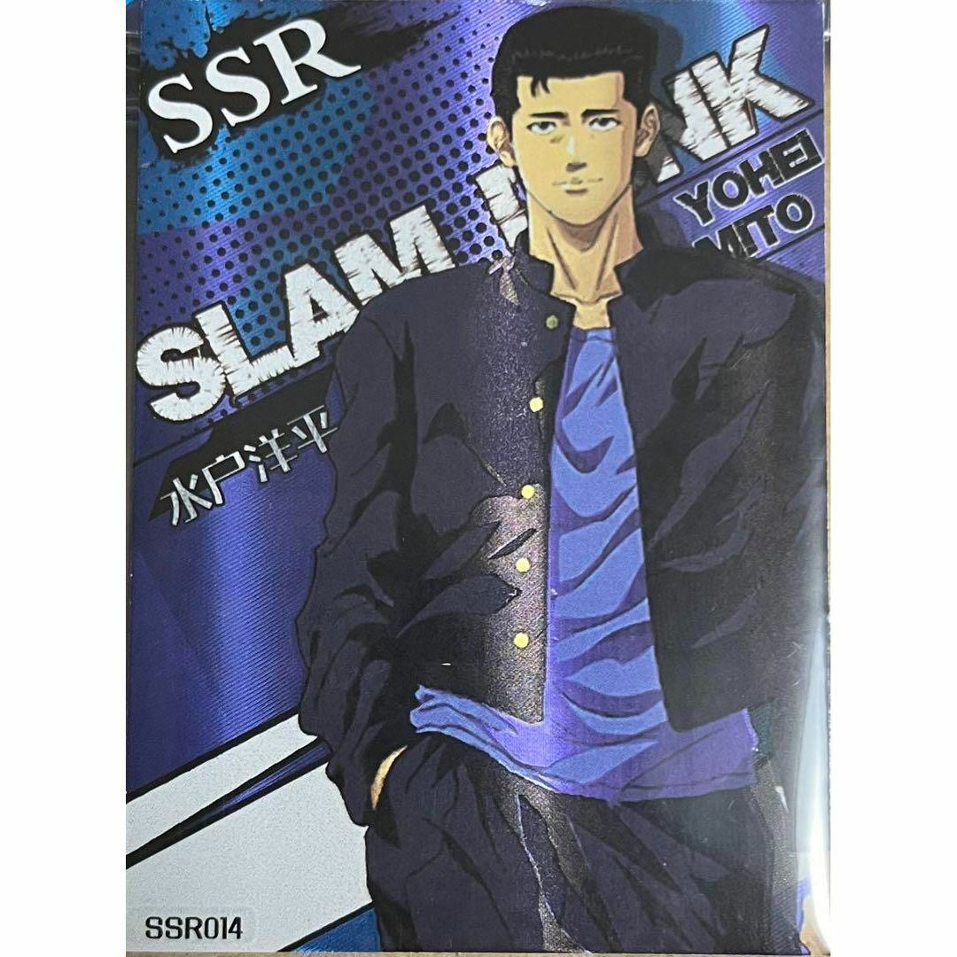 スラムダンク SLAM DUNK 水戸 洋平 湘北 SSR 014 カードの通販 スラムダンク SLAM DUNK 水戸 洋平 湘北 SSR 014 カードの通販