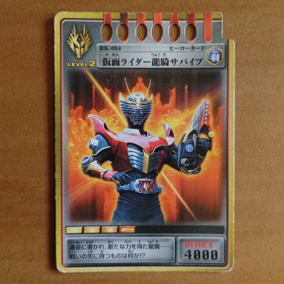 BANDAI - 仮面ライダー龍騎 アドベントカード 仮面ライダー龍騎 BANDAI - 仮面ライダー龍騎 アドベントカード 仮面ライダー龍騎