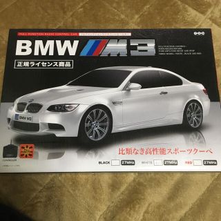 ビーエムダブリュー(BMW)のBMW M3 ホワイト(ホビーラジコン)