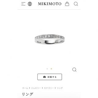 MIKIMOTO(リング(指輪))のフリマアイテム一覧 MIKIMOTO(リング(指輪))のフリマアイテム一覧