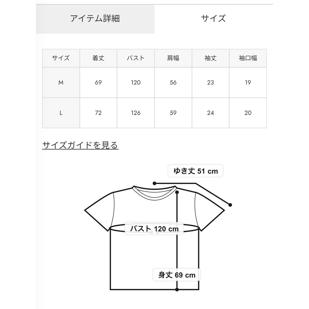 RODEO CROWNS WIDE BOWL(ロデオクラウンズワイドボウル)のロデオ★ コーデュロイレーベルTシャツ（Mサイズ） メンズのトップス(Tシャツ/カットソー(半袖/袖なし))の商品写真